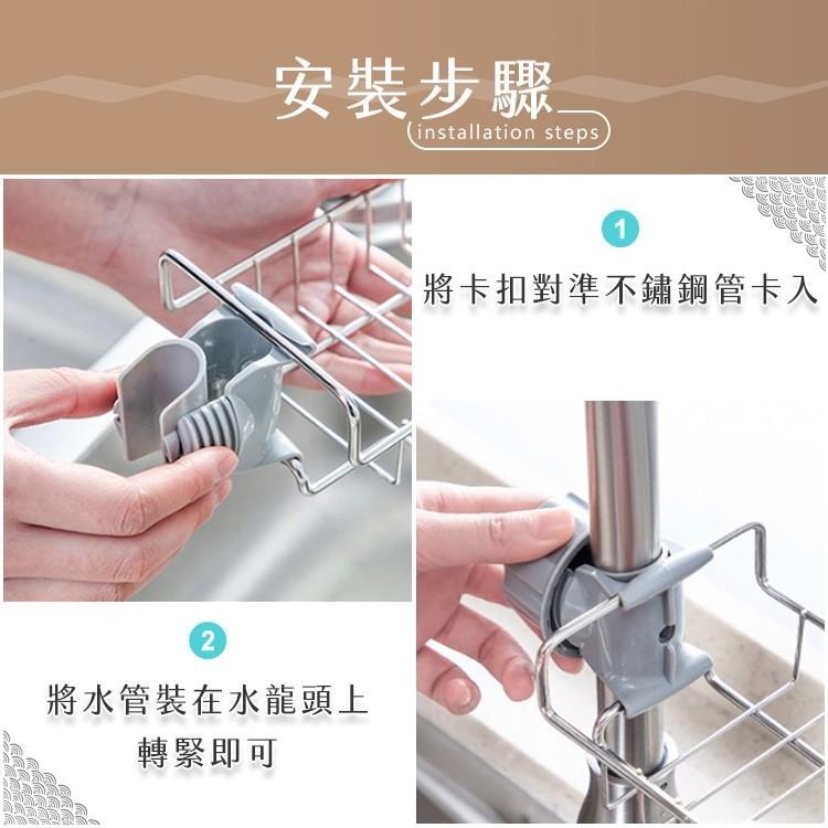 水龍頭置物架 瀝水架 瀝水籃【小麥購物】台灣現貨 不鏽鋼置物架 廚房瀝水籃 水槽瀝水籃 置物籃 瀝水 【G168】-細節圖9