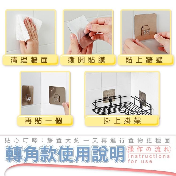 轉角置物架【小麥購物】 置物鐵架 浴室置物架 收納架 三角收納架 長型 置物 收納 廚房 居家 收納盒【C219】-細節圖6