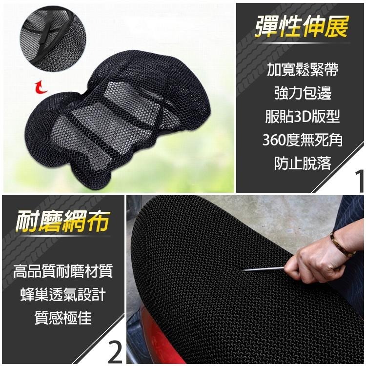 機車坐墊 機車套 坐墊套 椅墊套【小麥購物】遮雨罩 車套 機車雨衣 隔熱墊 坐墊 散熱墊 【C220】-細節圖4