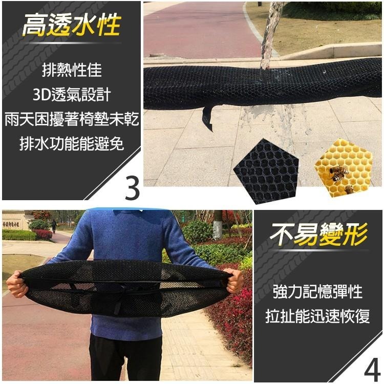 機車坐墊 機車套 坐墊套 椅墊套【小麥購物】遮雨罩 車套 機車雨衣 隔熱墊 坐墊 散熱墊 【C220】-細節圖5