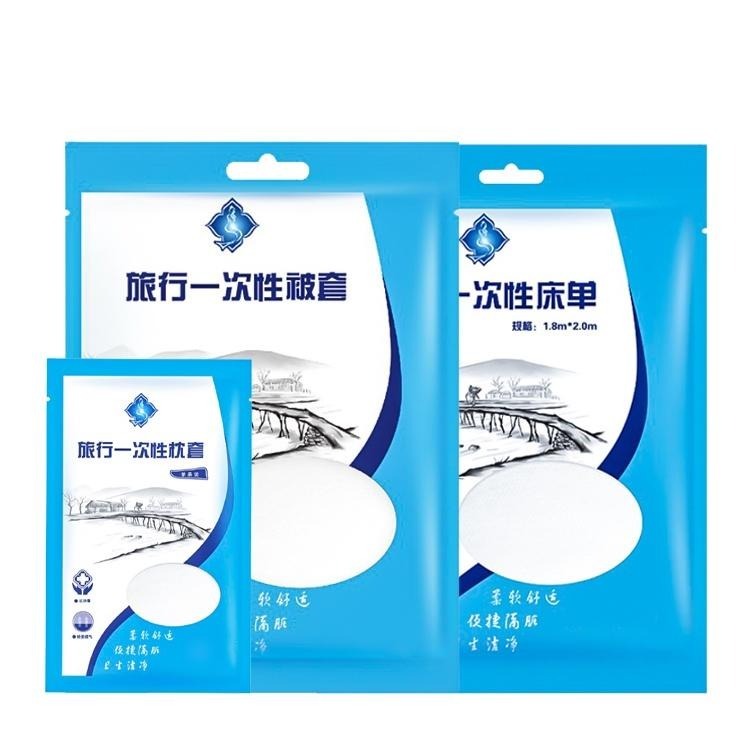 一次性旅行組 枕頭套 拋棄式【小麥購物】一次性枕頭套 枕頭套 一次性  旅行必備  保潔 【Y574】-細節圖2