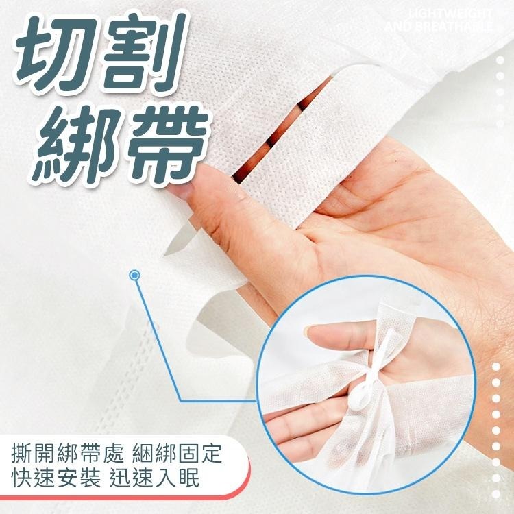 一次性旅行組 枕頭套 拋棄式【小麥購物】一次性枕頭套 枕頭套 一次性  旅行必備  保潔 【Y574】-細節圖5