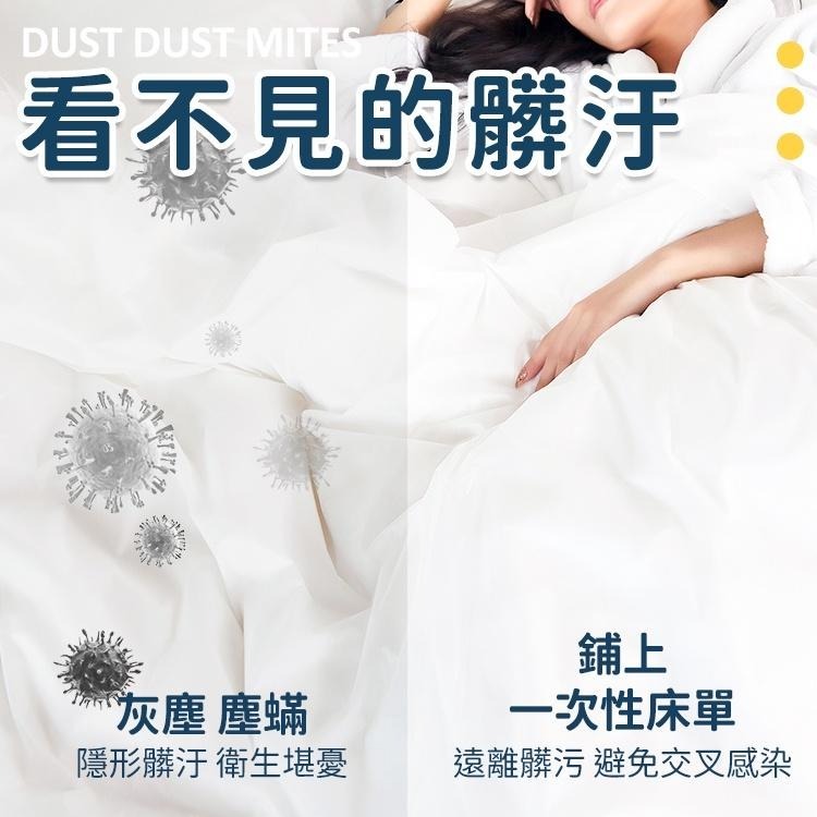 一次性旅行組 枕頭套 拋棄式【小麥購物】一次性枕頭套 枕頭套 一次性  旅行必備  保潔 【Y574】-細節圖7