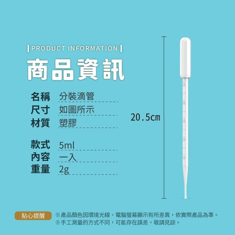 香水分裝瓶【小麥購物】 台灣現貨【Y510】收納 分裝瓶 小瓶子 分裝 罐子 旅行罐 小罐子 香水罐 香氛 瓶-細節圖3