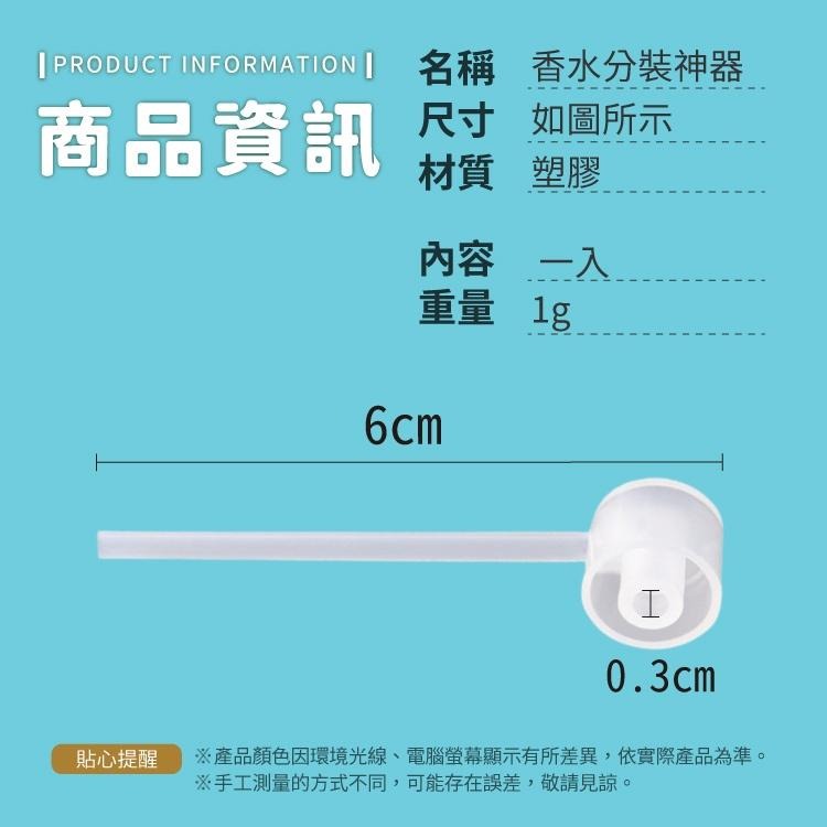香水分裝瓶【小麥購物】 台灣現貨【Y510】收納 分裝瓶 小瓶子 分裝 罐子 旅行罐 小罐子 香水罐 香氛 瓶-細節圖4