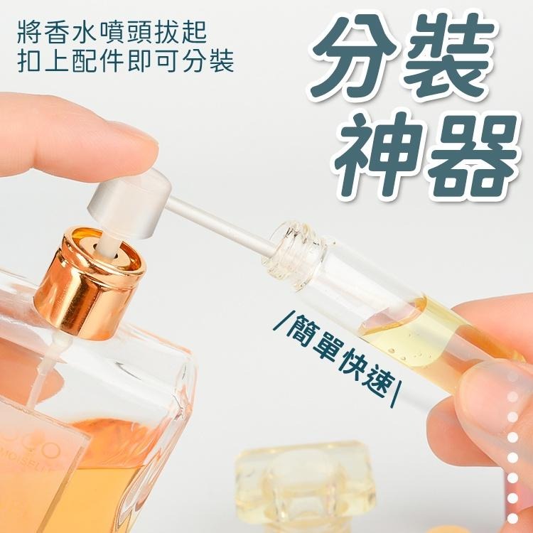 香水分裝瓶【小麥購物】 台灣現貨【Y510】收納 分裝瓶 小瓶子 分裝 罐子 旅行罐 小罐子 香水罐 香氛 瓶-細節圖5