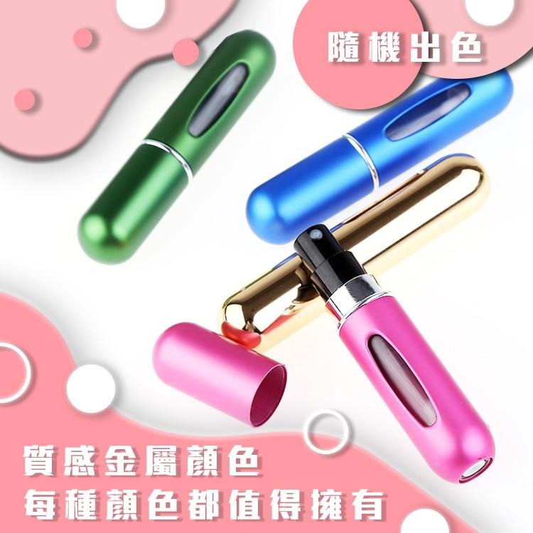 香水分裝瓶【小麥購物】 台灣現貨【Y510】收納 分裝瓶 小瓶子 分裝 罐子 旅行罐 小罐子 香水罐 香氛 瓶-細節圖6