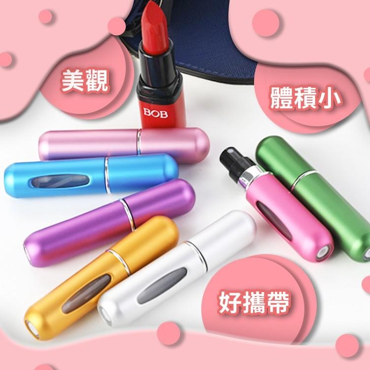 香水分裝瓶【小麥購物】 台灣現貨【Y510】收納 分裝瓶 小瓶子 分裝 罐子 旅行罐 小罐子 香水罐 香氛 瓶-細節圖7