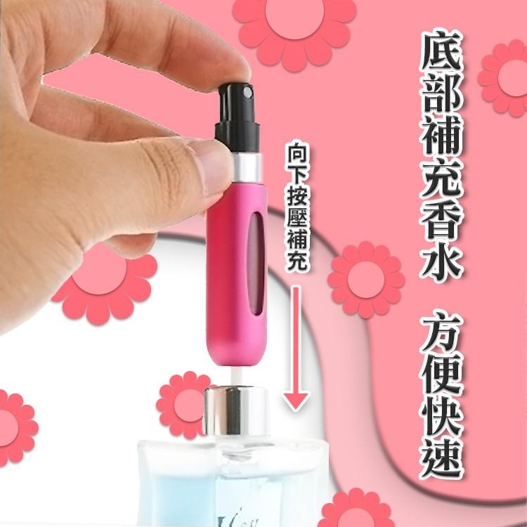 香水分裝瓶【小麥購物】 台灣現貨【Y510】收納 分裝瓶 小瓶子 分裝 罐子 旅行罐 小罐子 香水罐 香氛 瓶-細節圖9