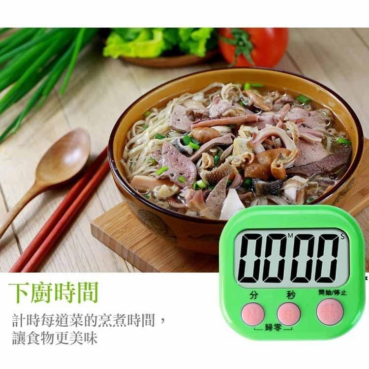 大螢幕計時器【小麥購物】計時器 料理計時器 鬧鐘 計時 時間 鬧鐘 【Y523】-細節圖8