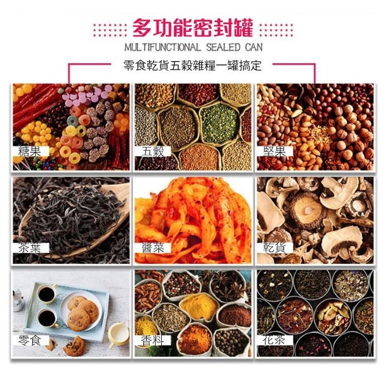 食品密封罐 儲物罐 食物罐【小麥購物】密封罐 糖果罐 食品密封 防潮罐 透明密封罐 防潮 【G005】-細節圖5
