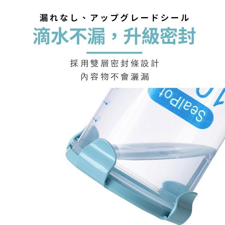 食品密封罐 儲物罐 食物罐【小麥購物】密封罐 糖果罐 食品密封 防潮罐 透明密封罐 防潮 【G005】-細節圖6