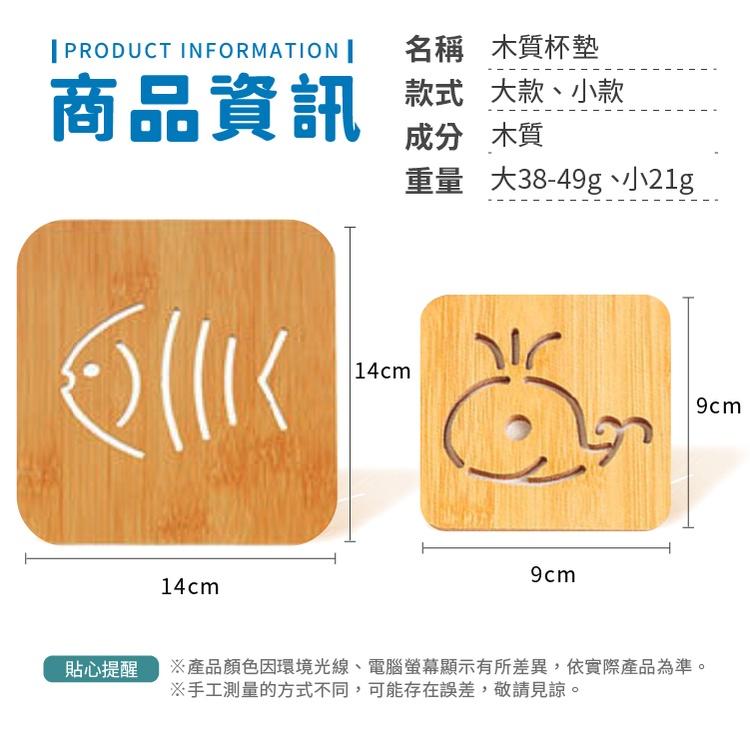 木頭 隔熱墊 杯墊 隔熱墊 耐熱墊【小麥購物】24H出貨 餐桌墊 桌墊 餐墊 餐桌墊 防滑鍋墊 木質杯墊【Y079】-細節圖3