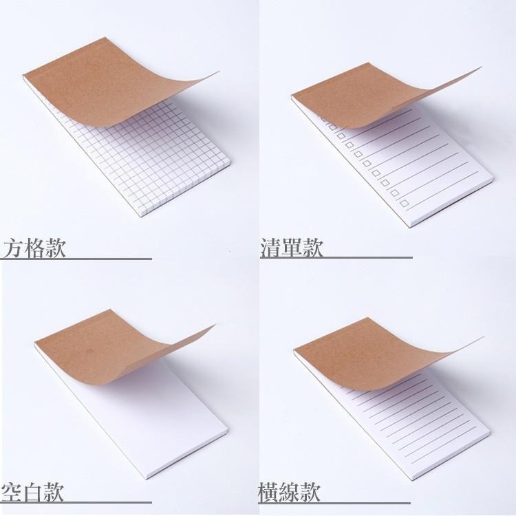 牛皮便條紙 便簽本 便條紙【小麥購物】牛皮紙備忘錄 便簽紙 便籤本 計劃本 隨身便利紙 【G077】-細節圖7