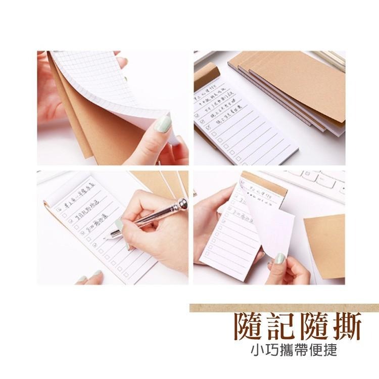牛皮便條紙 便簽本 便條紙【小麥購物】牛皮紙備忘錄 便簽紙 便籤本 計劃本 隨身便利紙 【G077】-細節圖8
