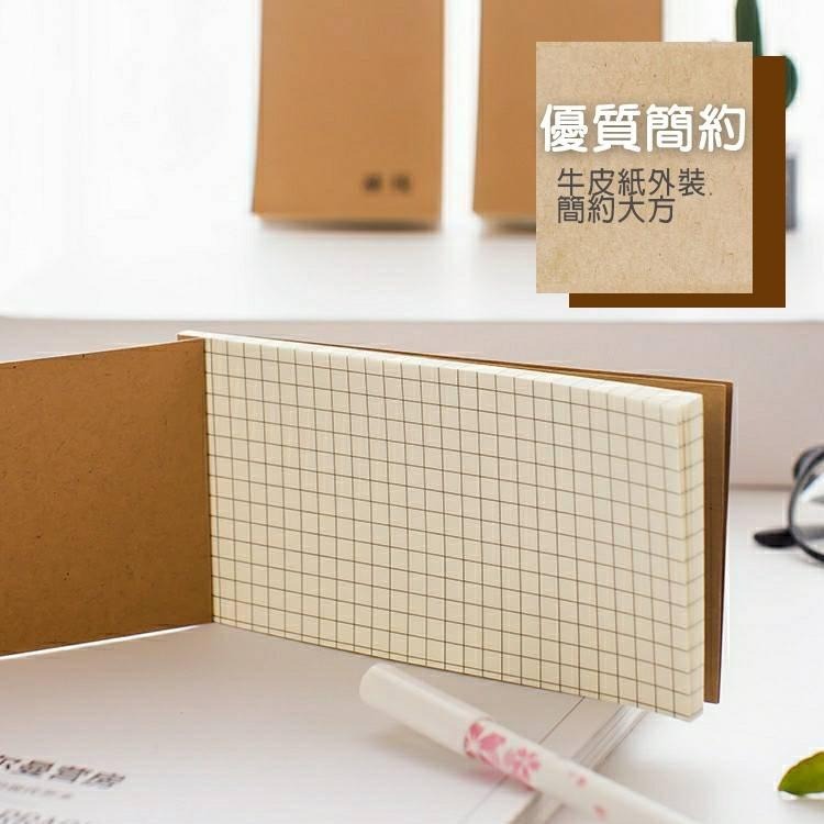 牛皮便條紙 便簽本 便條紙【小麥購物】牛皮紙備忘錄 便簽紙 便籤本 計劃本 隨身便利紙 【G077】-細節圖9