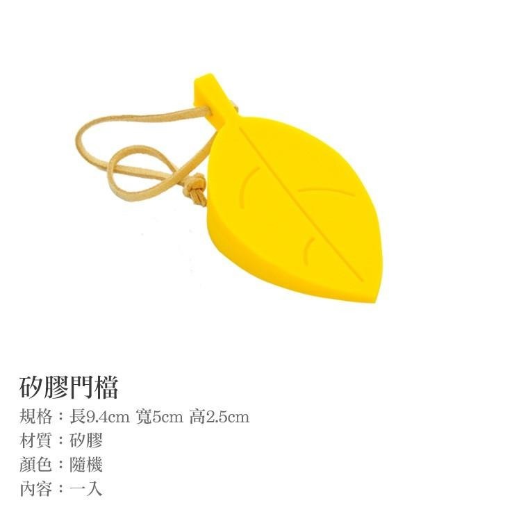 矽膠門檔【小麥購物】 台灣現貨 門縫擋 孩童幼童兒童防護安全用品 防夾手 防關門 門底縫 門擋 止滑 【G121】-細節圖2