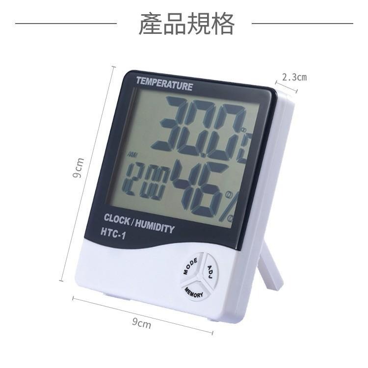 濕度溫度計 數位鬧鐘 溫度【小麥購物】 電子液晶 溼度 溼度計 裝飾 時鐘 電子溫度計 鬧鐘 【G106】-細節圖4