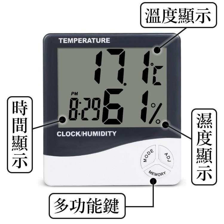 濕度溫度計 數位鬧鐘 溫度【小麥購物】 電子液晶 溼度 溼度計 裝飾 時鐘 電子溫度計 鬧鐘 【G106】-細節圖5