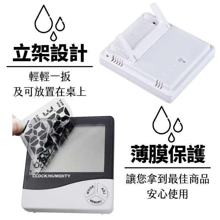 濕度溫度計 數位鬧鐘 溫度【小麥購物】 電子液晶 溼度 溼度計 裝飾 時鐘 電子溫度計 鬧鐘 【G106】-細節圖7
