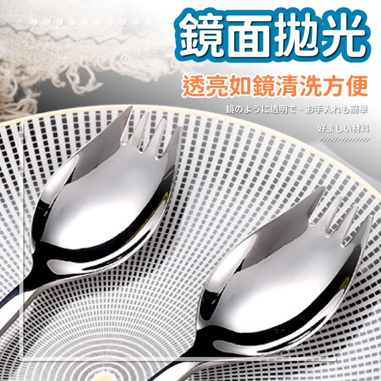 不鏽鋼長柄叉勺【小麥購物】【Y437】叉匙 叉勺 湯叉 湯匙 叉子 餐具 長柄 不鏽鋼環保叉勺 - 小麥購物 - iOPEN Mall