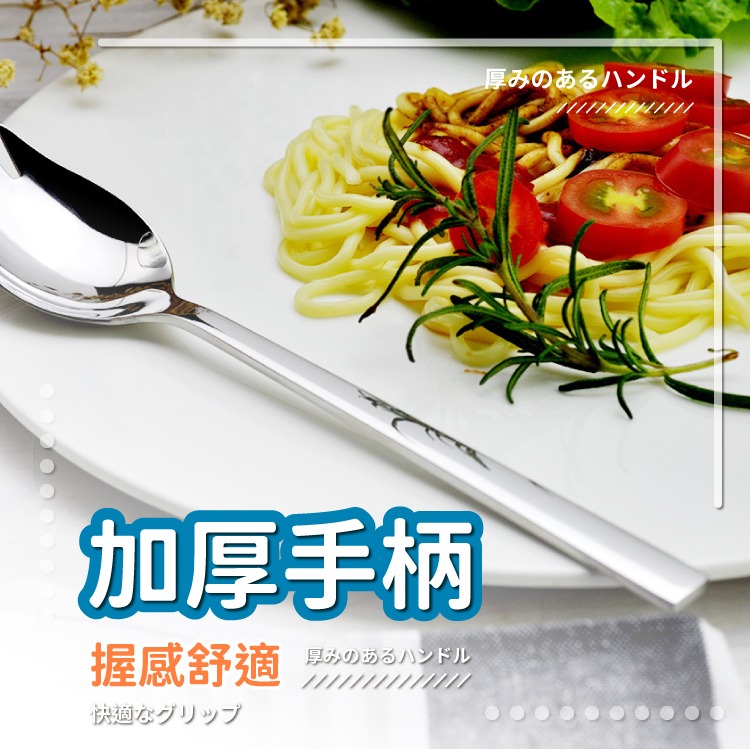 不鏽鋼長柄叉勺【小麥購物】【Y437】叉匙 叉勺 湯叉 湯匙 叉子 餐具 長柄 不鏽鋼環保叉勺 - 小麥購物 - iOPEN Mall
