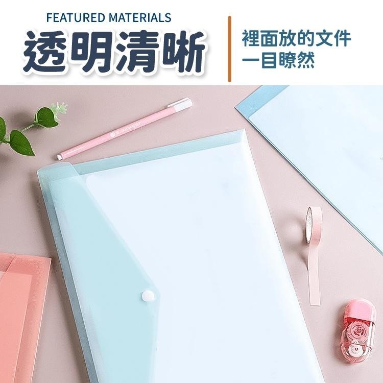 條紋磨砂文件袋 A4【小麥購物】【G084】透明 磨砂 文件夾 資料夾 文件袋 拉鍊 防水 耐磨 文具 收納-細節圖4