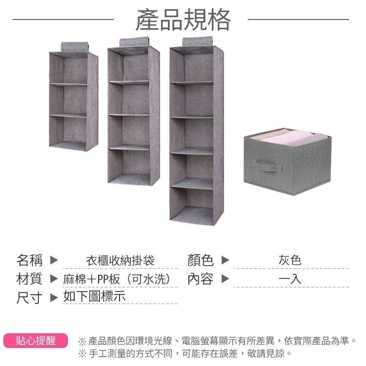 衣櫃收納掛袋 衣櫃掛袋【小麥購物】抽屜式衣櫃掛袋 雜物掛袋  收納掛袋 收納袋 【C182】-細節圖4