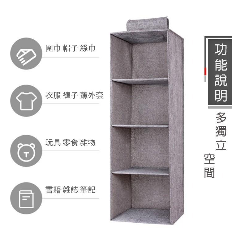 衣櫃收納掛袋 衣櫃掛袋【小麥購物】抽屜式衣櫃掛袋 雜物掛袋  收納掛袋 收納袋 【C182】-細節圖6