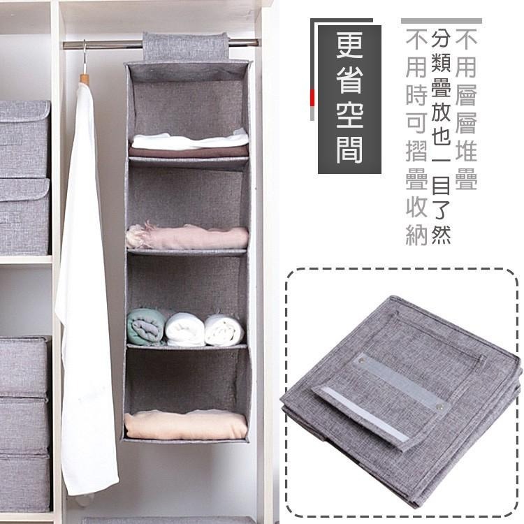 衣櫃收納掛袋 衣櫃掛袋【小麥購物】抽屜式衣櫃掛袋 雜物掛袋  收納掛袋 收納袋 【C182】-細節圖8