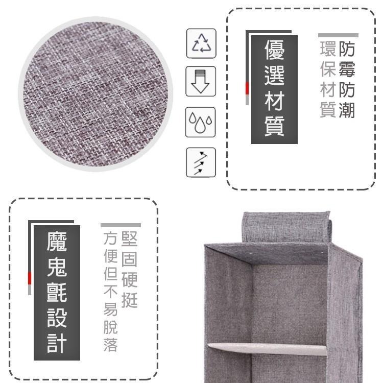 衣櫃收納掛袋 衣櫃掛袋【小麥購物】抽屜式衣櫃掛袋 雜物掛袋  收納掛袋 收納袋 【C182】-細節圖9