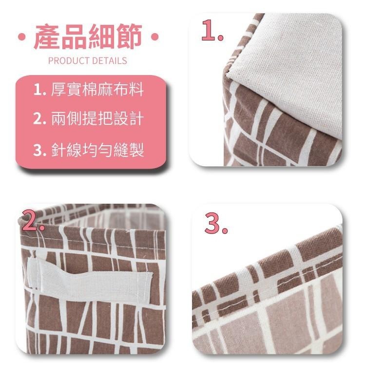 帆布 桌上收納籃 收纳盒【小麥購物】 置物籃 置物 棉麻收納籃 棉麻籃 化妝盒 化妝籃 北歐風 置物盒【G054】-細節圖5