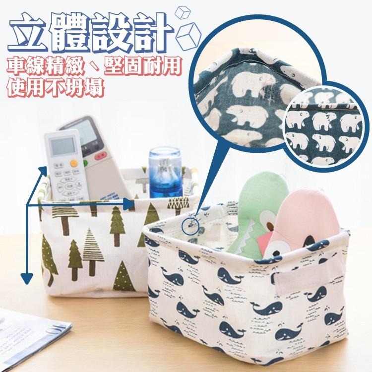 帆布 桌上收納籃 收纳盒【小麥購物】 置物籃 置物 棉麻收納籃 棉麻籃 化妝盒 化妝籃 北歐風 置物盒【G054】-細節圖8