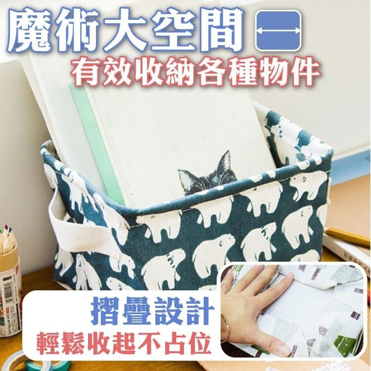 帆布 桌上收納籃 收纳盒【小麥購物】 置物籃 置物 棉麻收納籃 棉麻籃 化妝盒 化妝籃 北歐風 置物盒【G054】-細節圖9