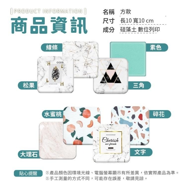 大理石硅藻土杯墊 【小麥購物】台灣現貨 杯墊 吸水杯墊 珪藻土杯墊 珪藻土墊 水杯墊 墊 硅藻土 墊 【G034】-細節圖3