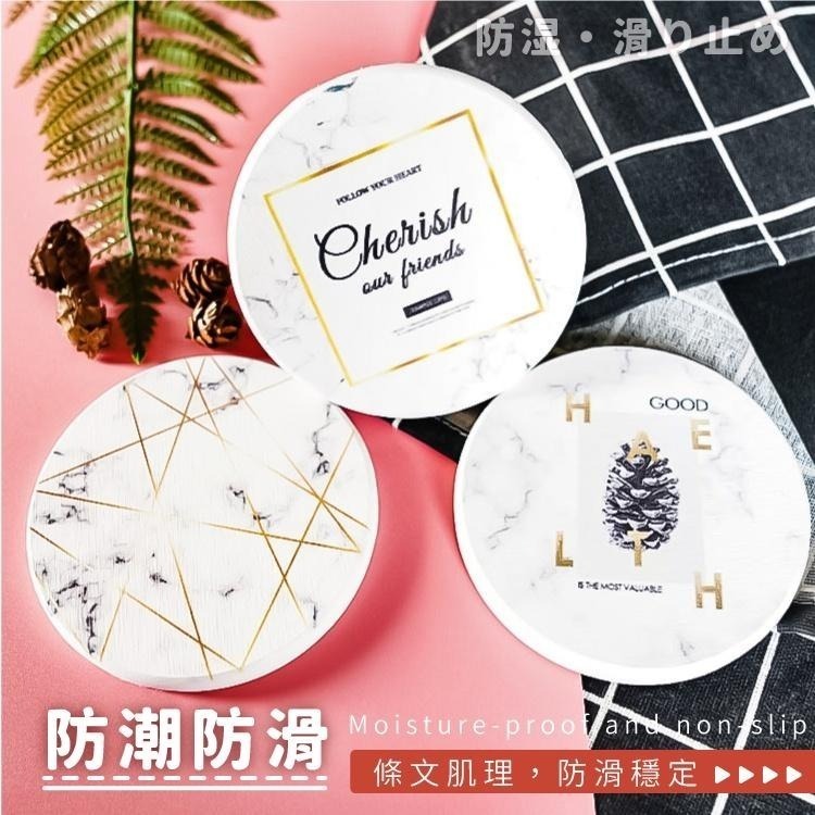 大理石硅藻土杯墊 【小麥購物】台灣現貨 杯墊 吸水杯墊 珪藻土杯墊 珪藻土墊 水杯墊 墊 硅藻土 墊 【G034】-細節圖6