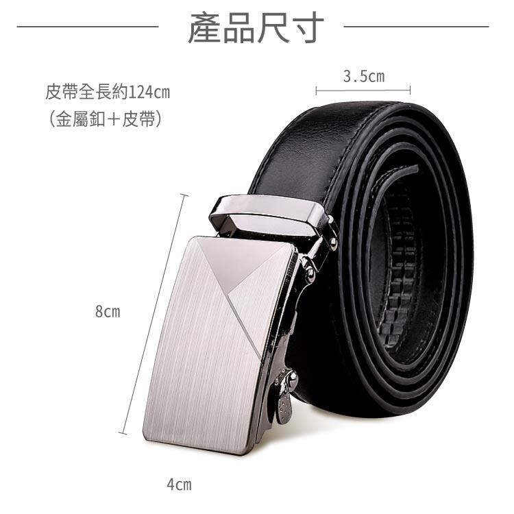 自動扣皮帶 【小麥購物】【G003】牛皮腰帶 皮帶 商務皮帶 西裝皮帶 自動扣-細節圖4