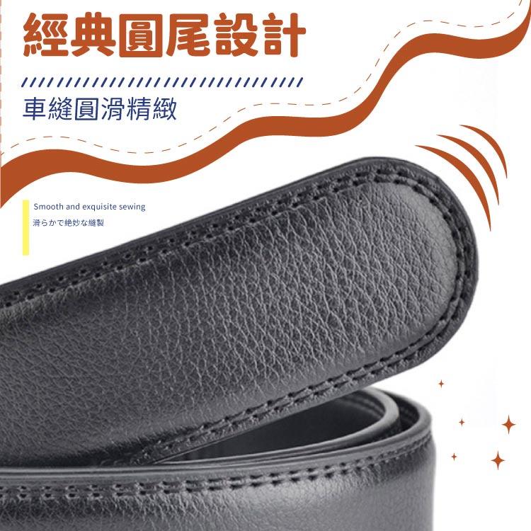 自動扣皮帶 【小麥購物】【G003】牛皮腰帶 皮帶 商務皮帶 西裝皮帶 自動扣-細節圖5