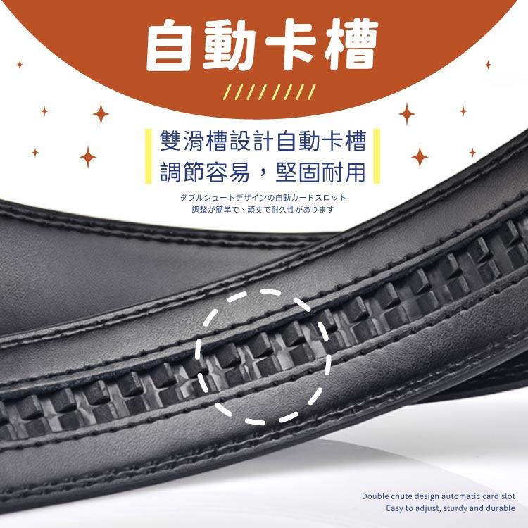 自動扣皮帶 【小麥購物】【G003】牛皮腰帶 皮帶 商務皮帶 西裝皮帶 自動扣-細節圖6
