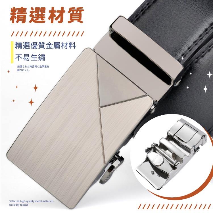 自動扣皮帶 【小麥購物】【G003】牛皮腰帶 皮帶 商務皮帶 西裝皮帶 自動扣-細節圖7