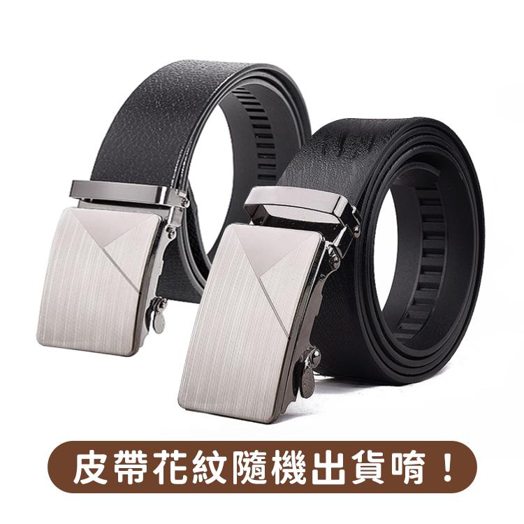 自動扣皮帶 【小麥購物】【G003】牛皮腰帶 皮帶 商務皮帶 西裝皮帶 自動扣-細節圖9