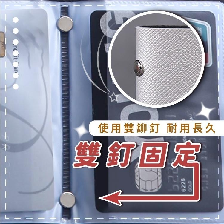卡片包 皮夾 卡套【小麥購物】收納 卡片 懶人 整理 信用卡收納 信用卡 【Y566】-細節圖4