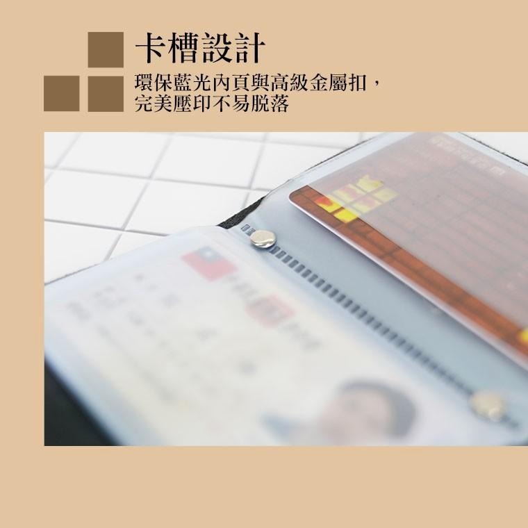 卡片包 皮夾 卡套【小麥購物】收納 卡片 懶人 整理 信用卡收納 信用卡 【Y566】-細節圖7
