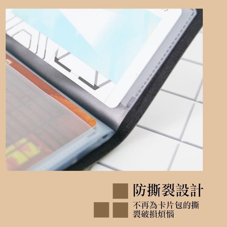 卡片包 皮夾 卡套【小麥購物】收納 卡片 懶人 整理 信用卡收納 信用卡 【Y566】-細節圖8
