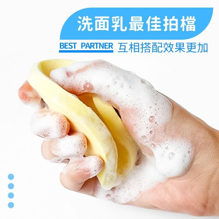 壓縮洗臉海綿條 1條【小麥購物】【Y505】洗臉海綿條 洗臉海棉 壓縮海棉 洗臉 臉部清潔-細節圖4