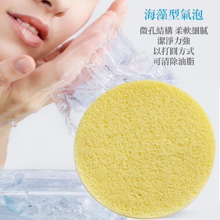 壓縮洗臉海綿條 1條【小麥購物】【Y505】洗臉海綿條 洗臉海棉 壓縮海棉 洗臉 臉部清潔-細節圖7