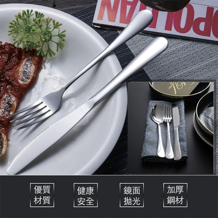 不鏽鋼餐具【小麥購物】台灣現貨 茶匙 湯匙 主餐刀 主餐叉 圓頭牛排刀 尖頭牛排刀 餐具 廚具 【Y280】-細節圖6