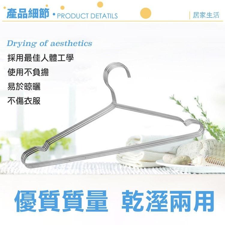 不鏽鋼衣架 單支 【小麥購物】【C188】兒童衣架 成人衣架 衣架 曬衣架 晾衣架 曬衣 不鏽鋼 收納|-細節圖5