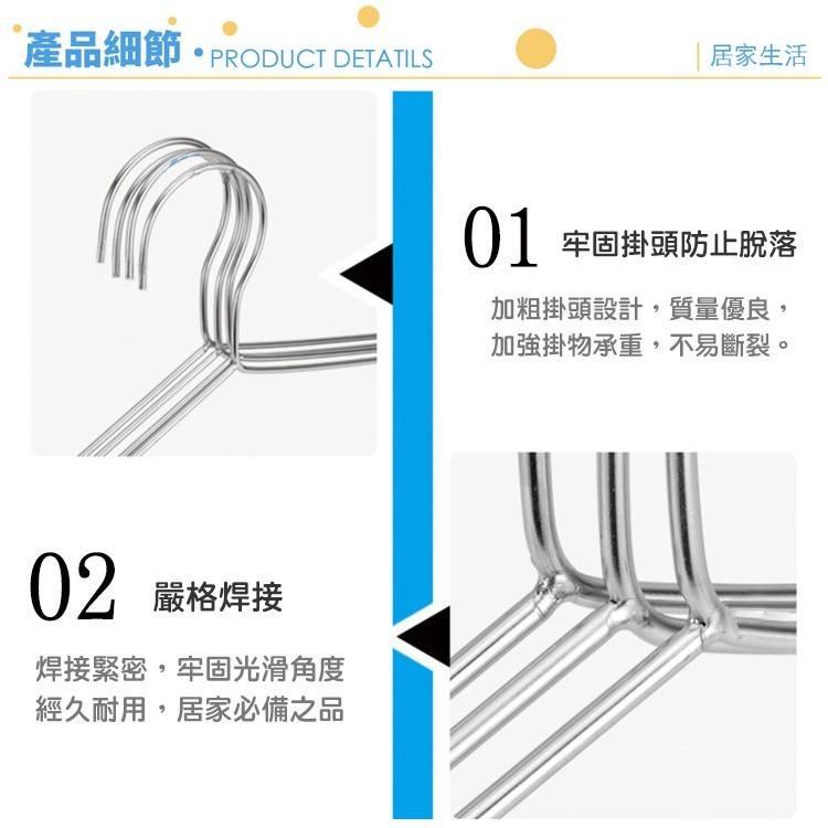 不鏽鋼衣架 單支 【小麥購物】【C188】兒童衣架 成人衣架 衣架 曬衣架 晾衣架 曬衣 不鏽鋼 收納|-細節圖6