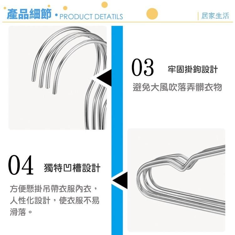 不鏽鋼衣架 單支 【小麥購物】【C188】兒童衣架 成人衣架 衣架 曬衣架 晾衣架 曬衣 不鏽鋼 收納|-細節圖7